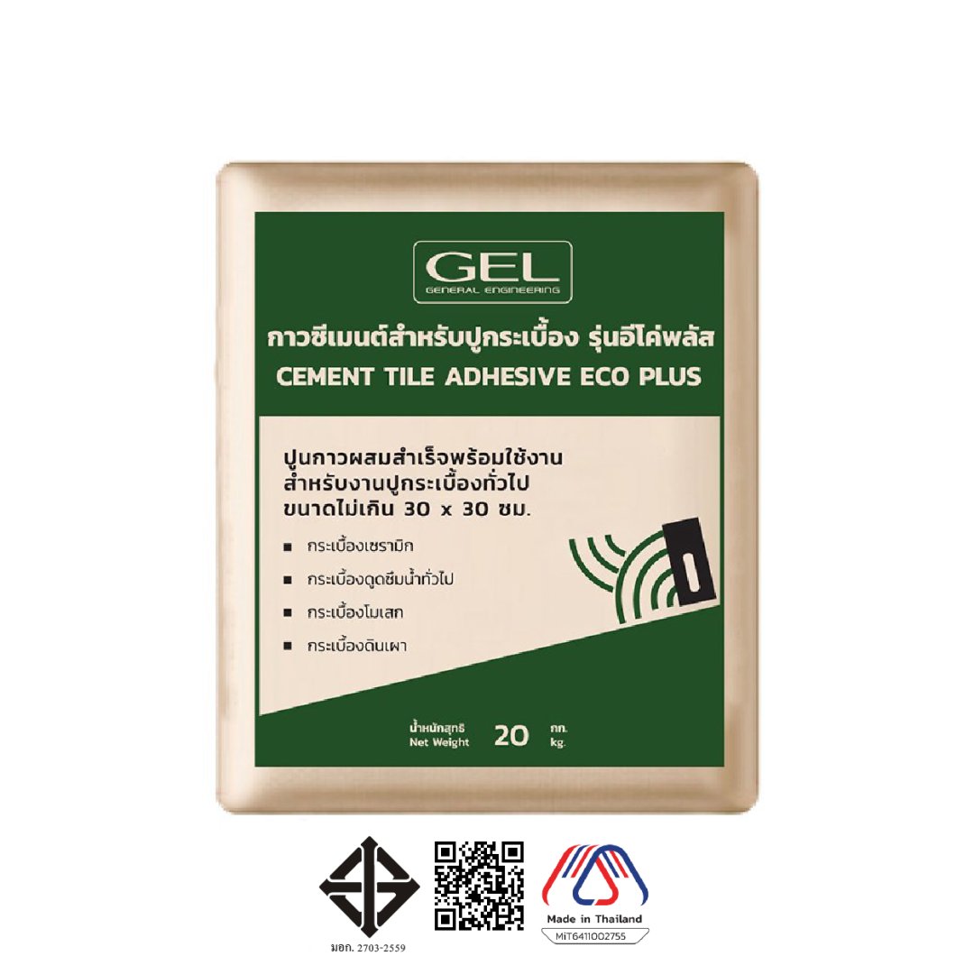 GEL Adhesive Tile Cement (20 kg.)