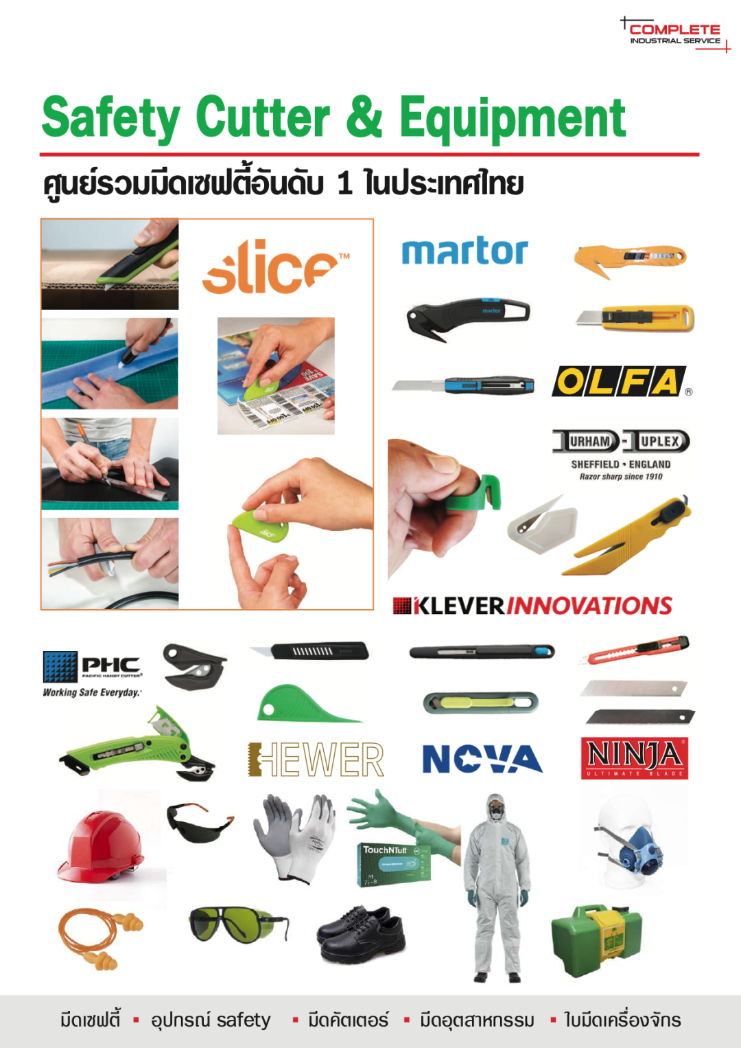 Safety Cutter Catalogue: Download 200+ Industrial Blade
