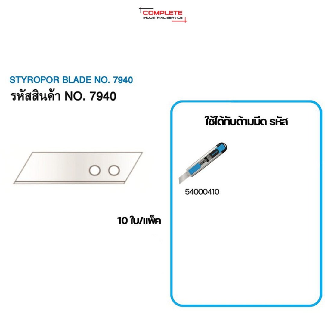 Martor Secupro 625 Veiligheidsmes | Lijm en Tape-expert