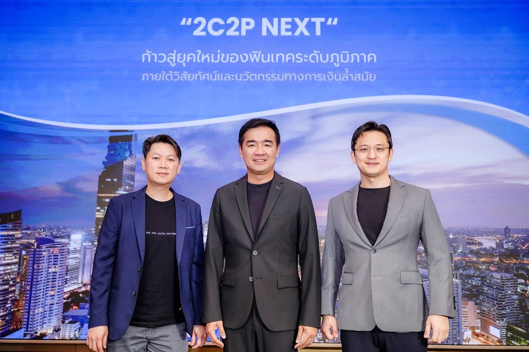 บรรยากาศงาน 2C2P NEXT — Press Conference