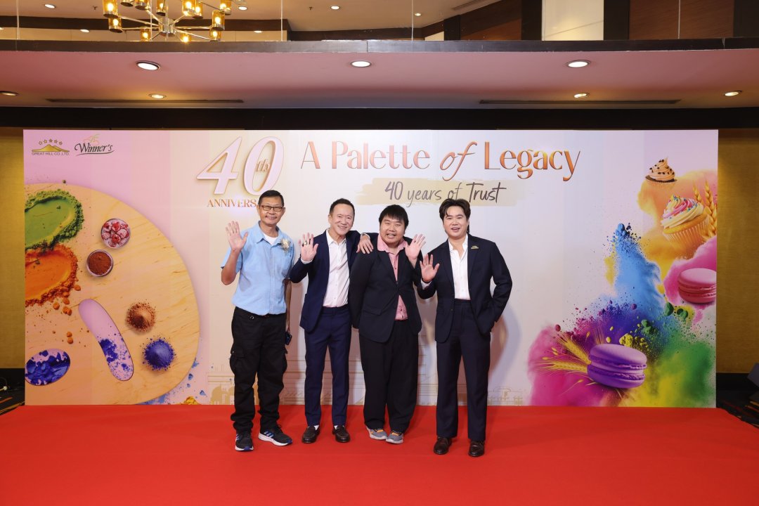 บรรยากาศงาน GreatHill — 40th A Palette of Legacy