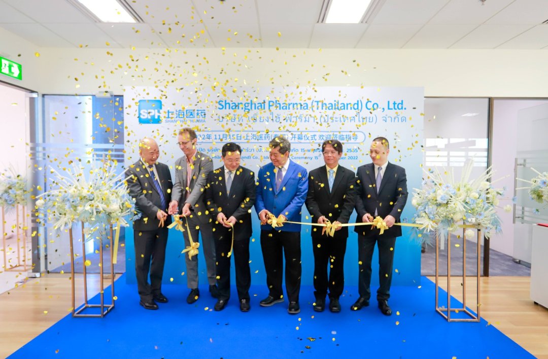 พิธีตัดริบบิ้นเปิดสำนักงาน Shanghai Pharma Thailand