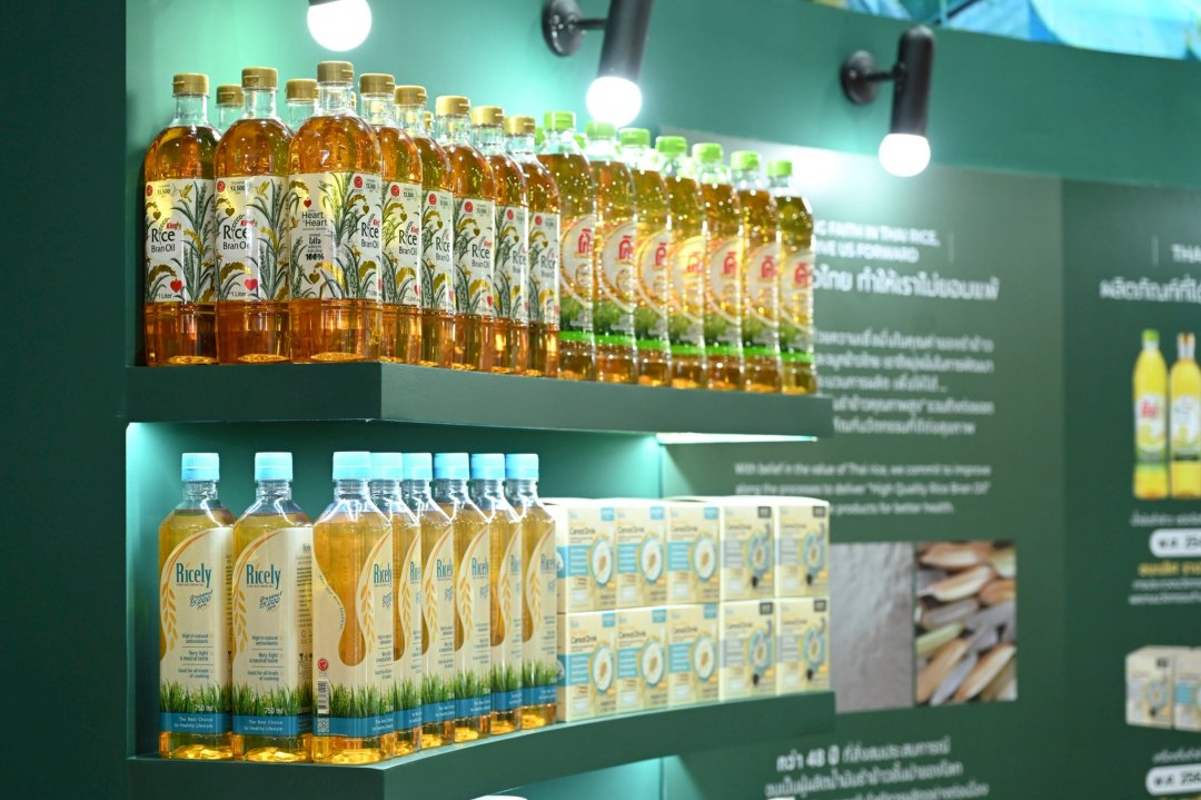 King Rice Oil Group - KING RICE OIL GROUP | King Rice Bran Oil Group