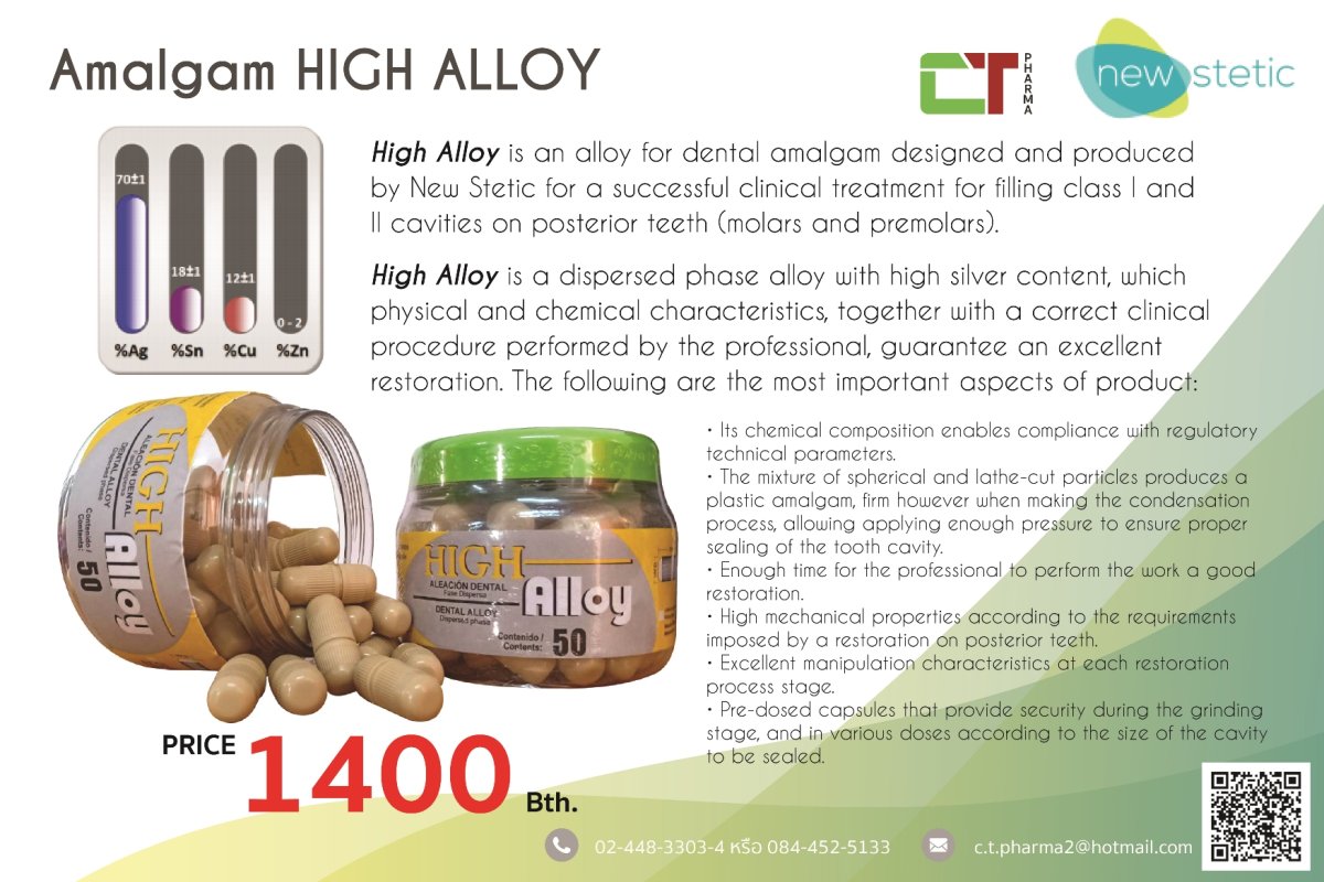 Amalgam HIGH ALLOY ctpharmagroup