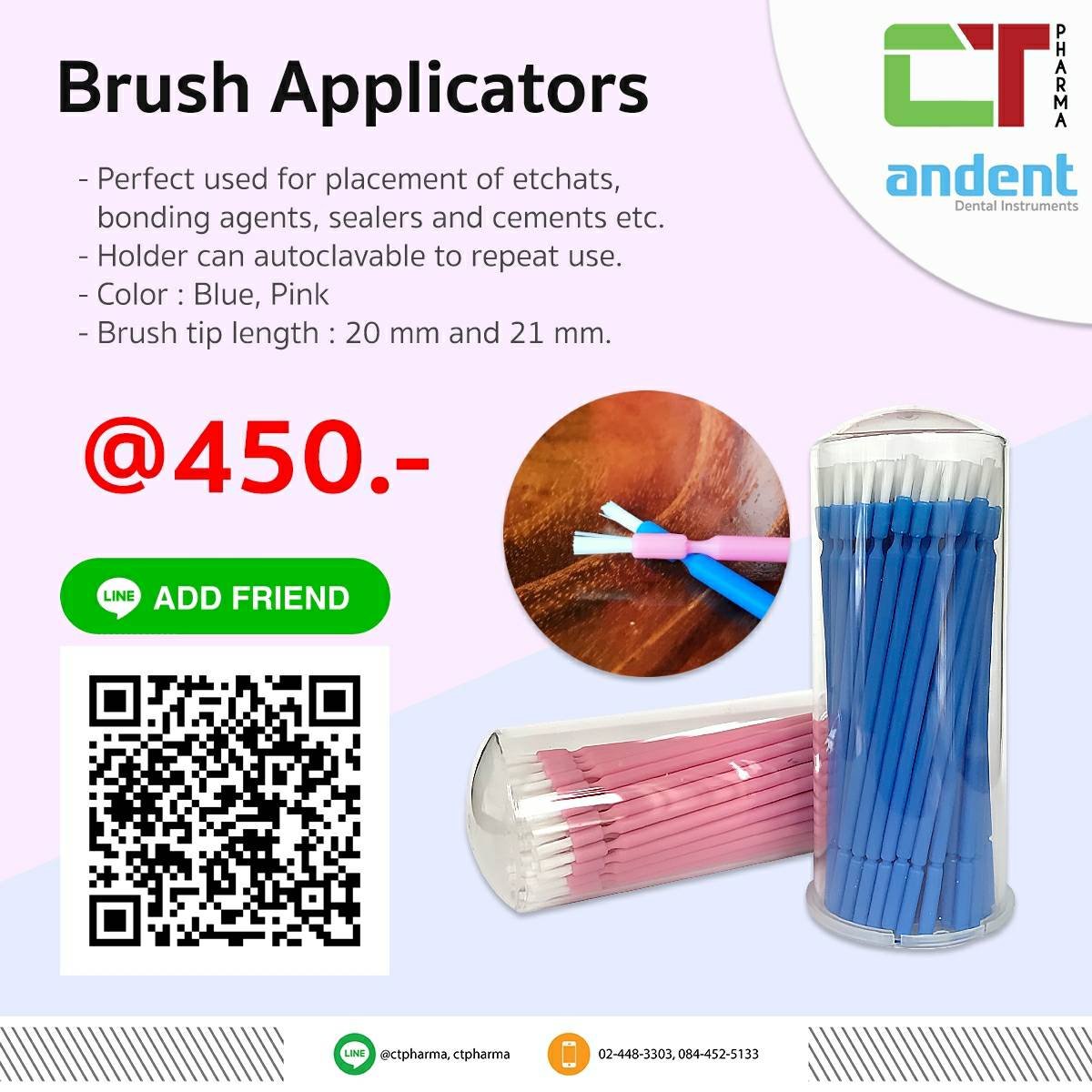 Brush Applicators ctpharmagroup