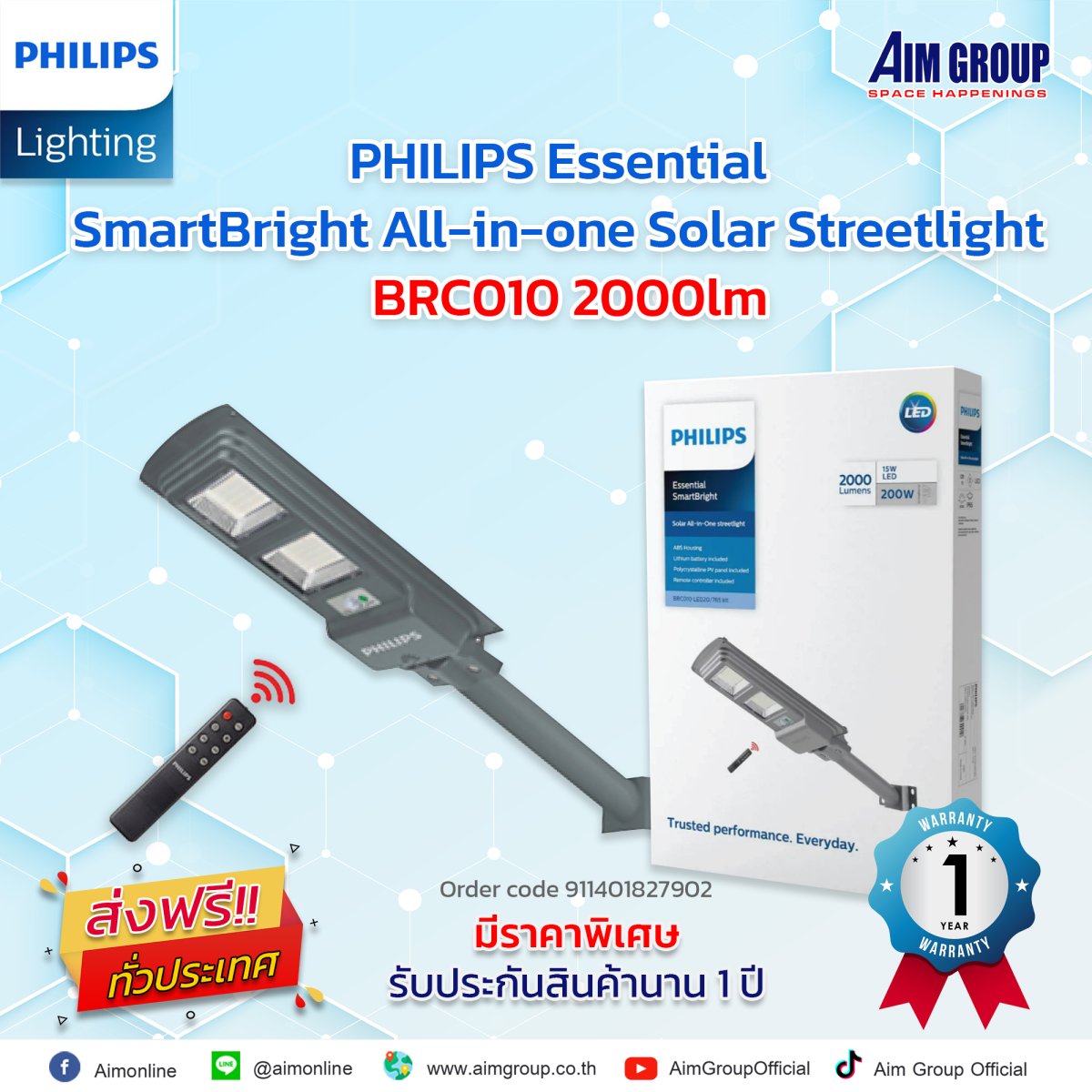 PHILIPS Essential SmartBright All-in-one Solar Streetlight BRC010 ...