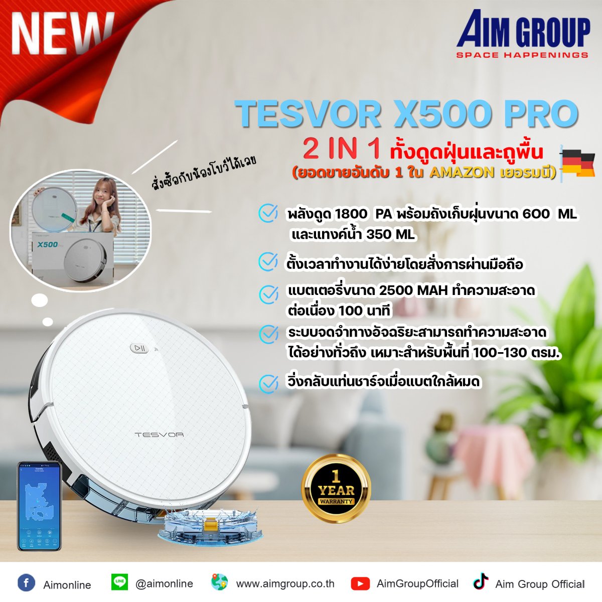 เครื่องดูดฝุ่นอัจฉริยะ Tesvor X500 Pro Robot Vacuum - aimgroup