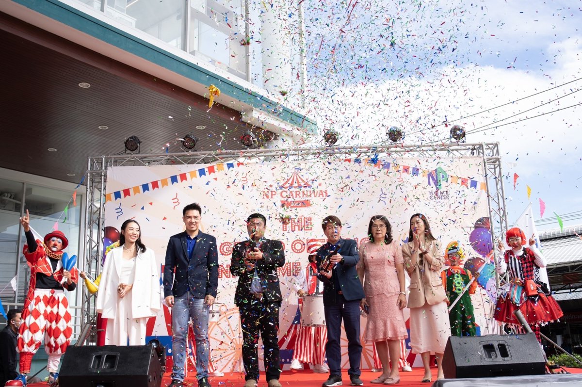 GRAND OPENING 2023 nphomecenter