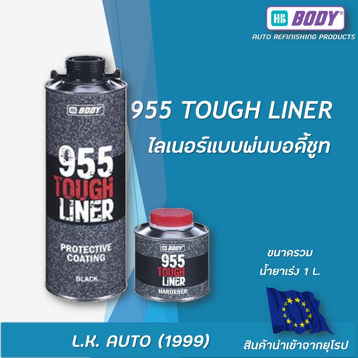 955 TOUGH LINER - lkauto1999