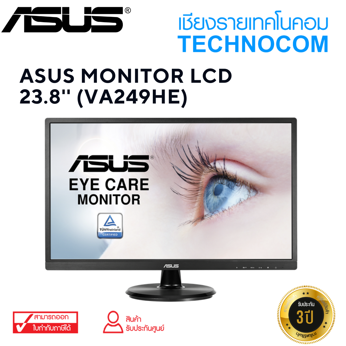 お買い得！】 ASUS モニター Eye Care VA249HE-J sushitai.com.mx