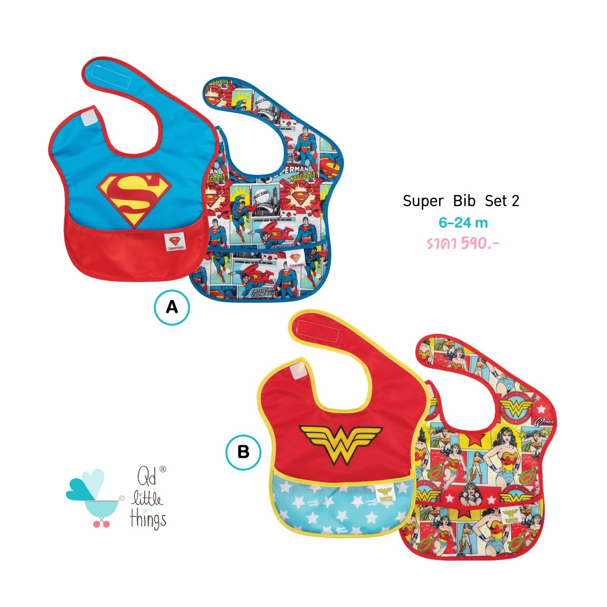 Bumkins - Super Bib Set 2 - Qdlittlethings