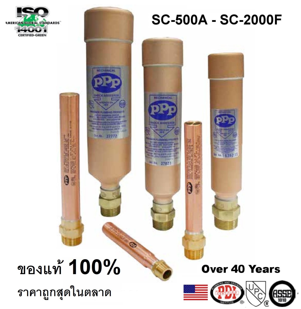 water-hammer-arresters-ppp-series-pneutecthai