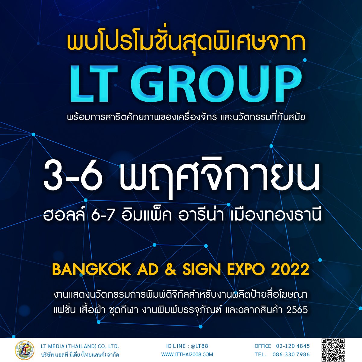 “BANGKOK AD & SIGN EXPO 2022” ltthai2008