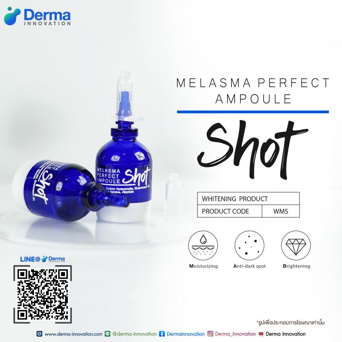 Melasma Perfect Ampoule Shot dermainnovation