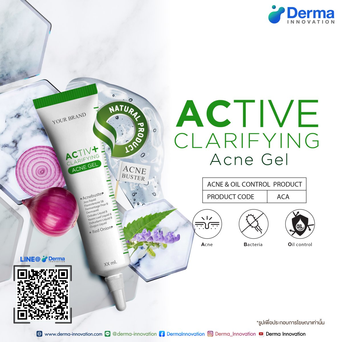 Active Clarifying Acne Gel - derma-innovation