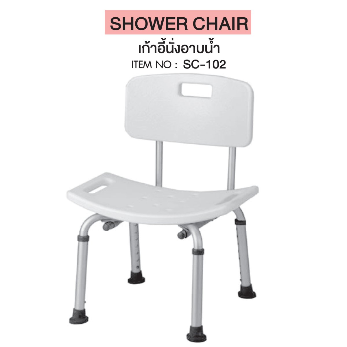 Shower Chair Elderly Shower Chair Wspbath   102 