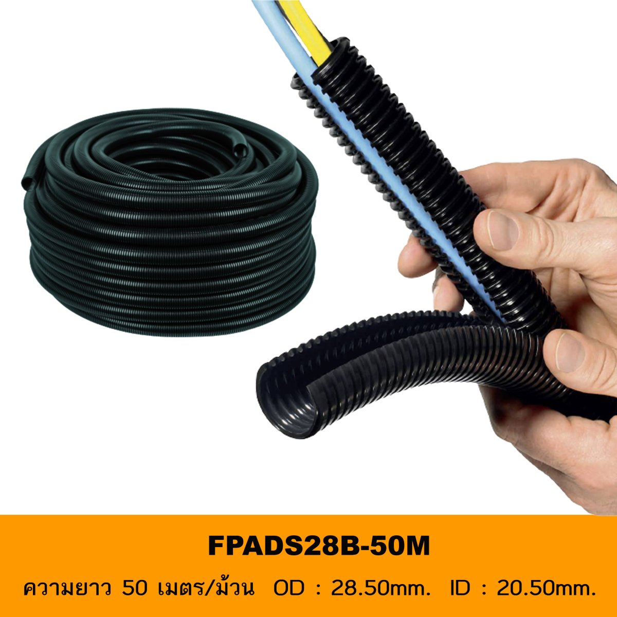 FLEXICON : Non Metallic Conduit : FPADS - Titanengineering