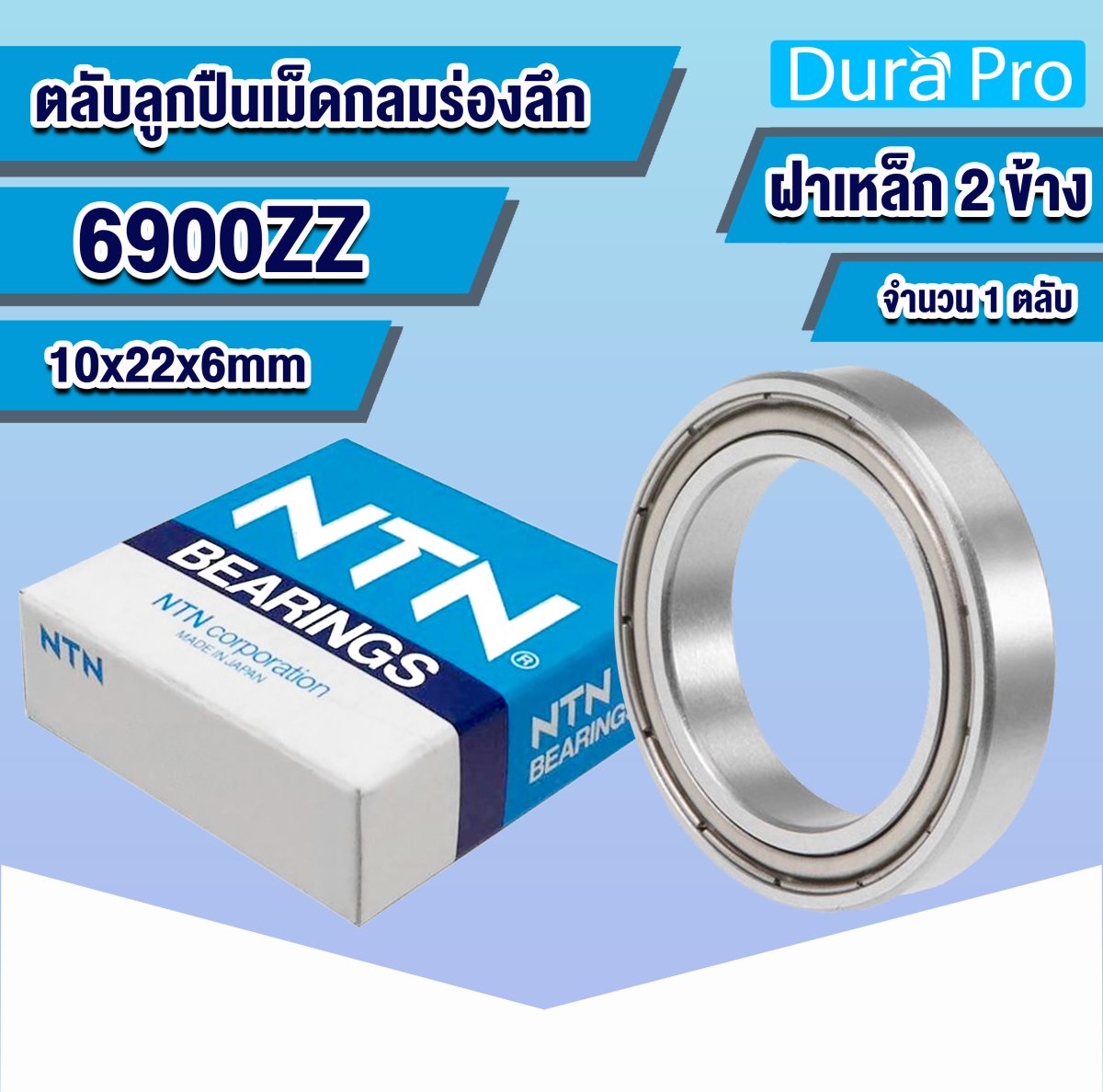 6900ZZ NTN ตลับลูกปืนเม็ดกลมร่องลึก ( Deep Groove Ball Bearing ...