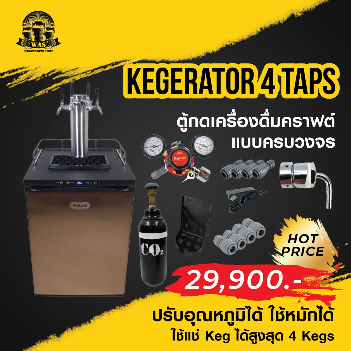 Kegland Kegerator 4 Taps Free Co2 2.5kg Tank washomebrew