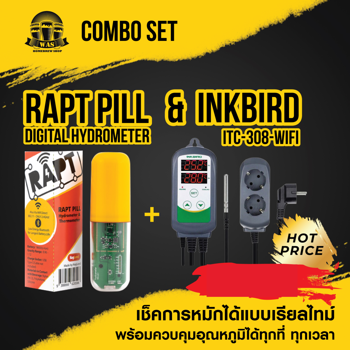 Pro Combo RAPT Pill and Inkbird Wifi washomebrew