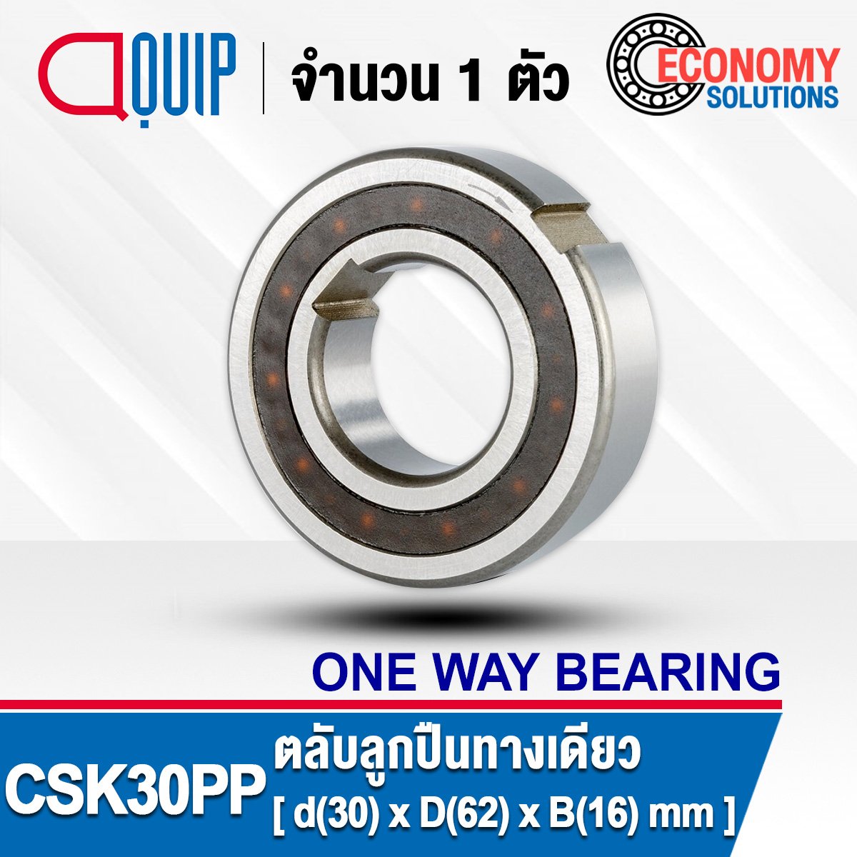 CSK30PP 30mm X 62mm X 16mm One Way Dual Keyway Bearing | UK