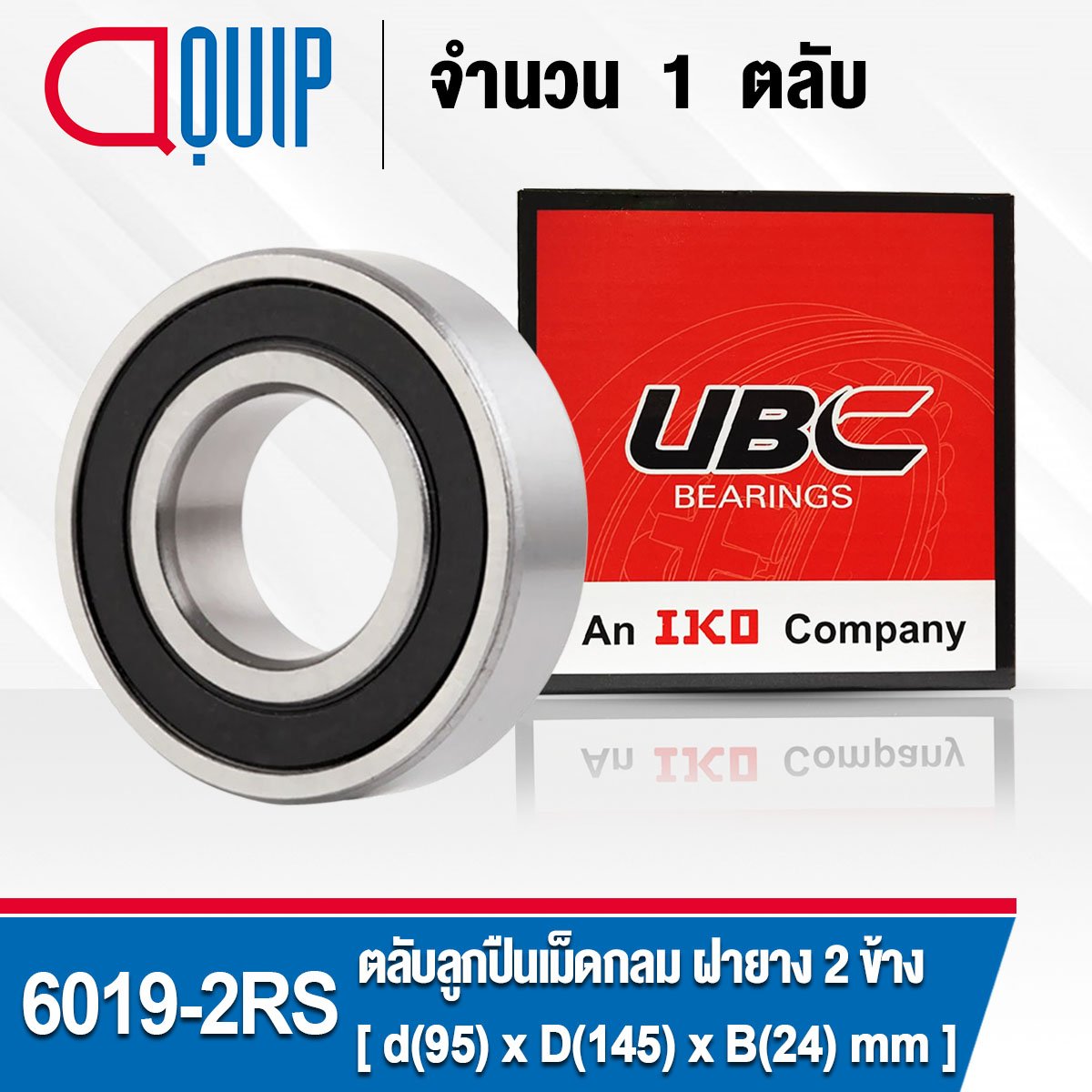 6019-2RS UBC Deep Groove Ball Bearings Seal Type ตลับลูกปืนเม็ดกลม ขนาด ...
