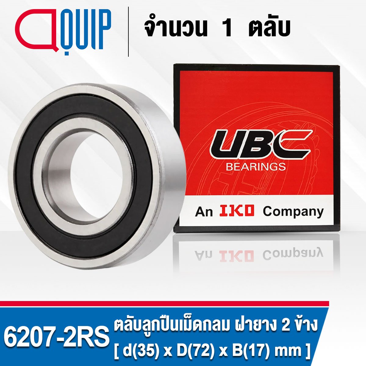 6207-2RS UBC Deep Groove Ball Bearings Seal Type ตลับลูกปืนเม็ดกลม ขนาด ...