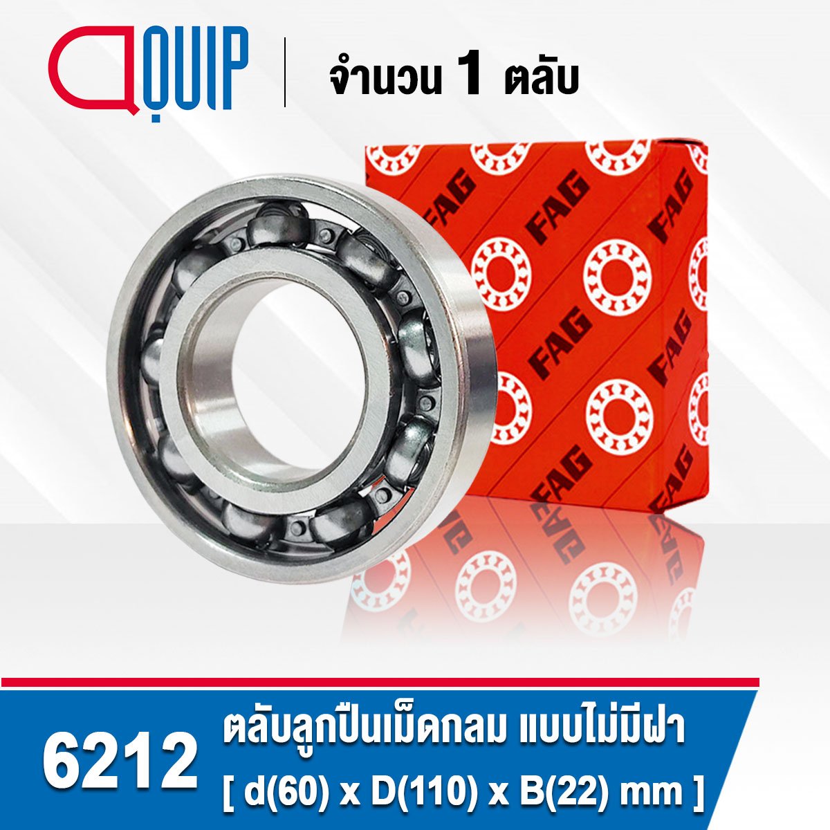 6212 FAG Deep Groove Ball Bearing OPEN ขนาด 60x110x22 mm. - aquipthai