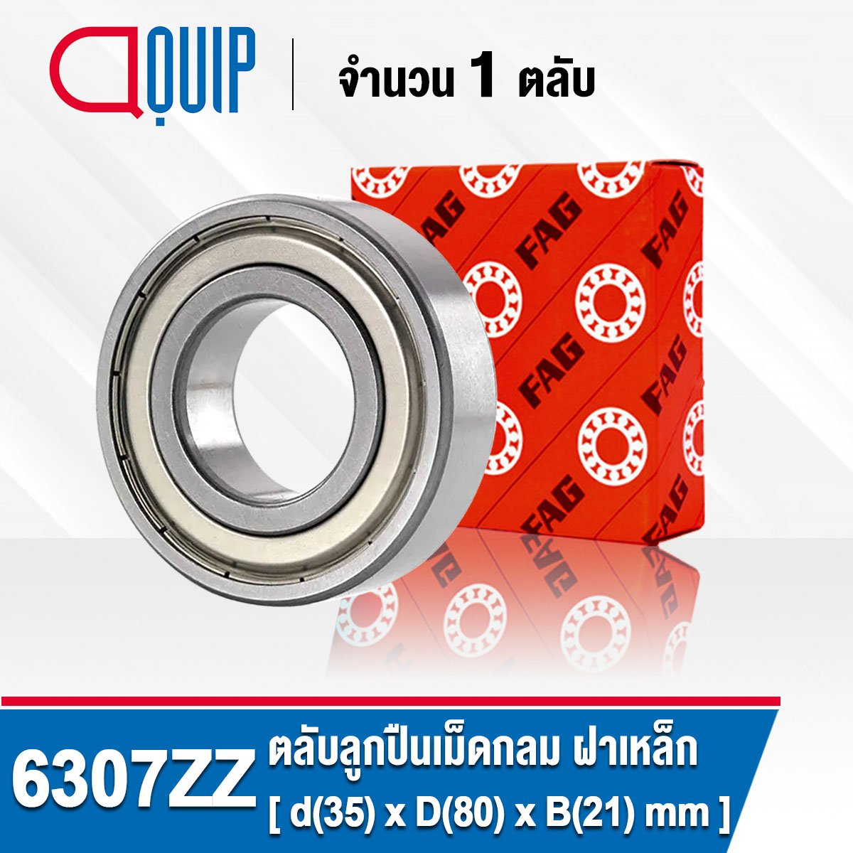 FAG Deep Groove Ball Bearing 6314-C3 main image 1