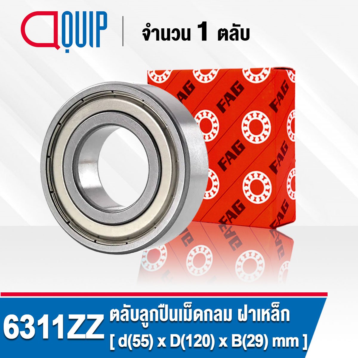 FAG Deep Groove Ball Bearing 6315-C4 main image 0