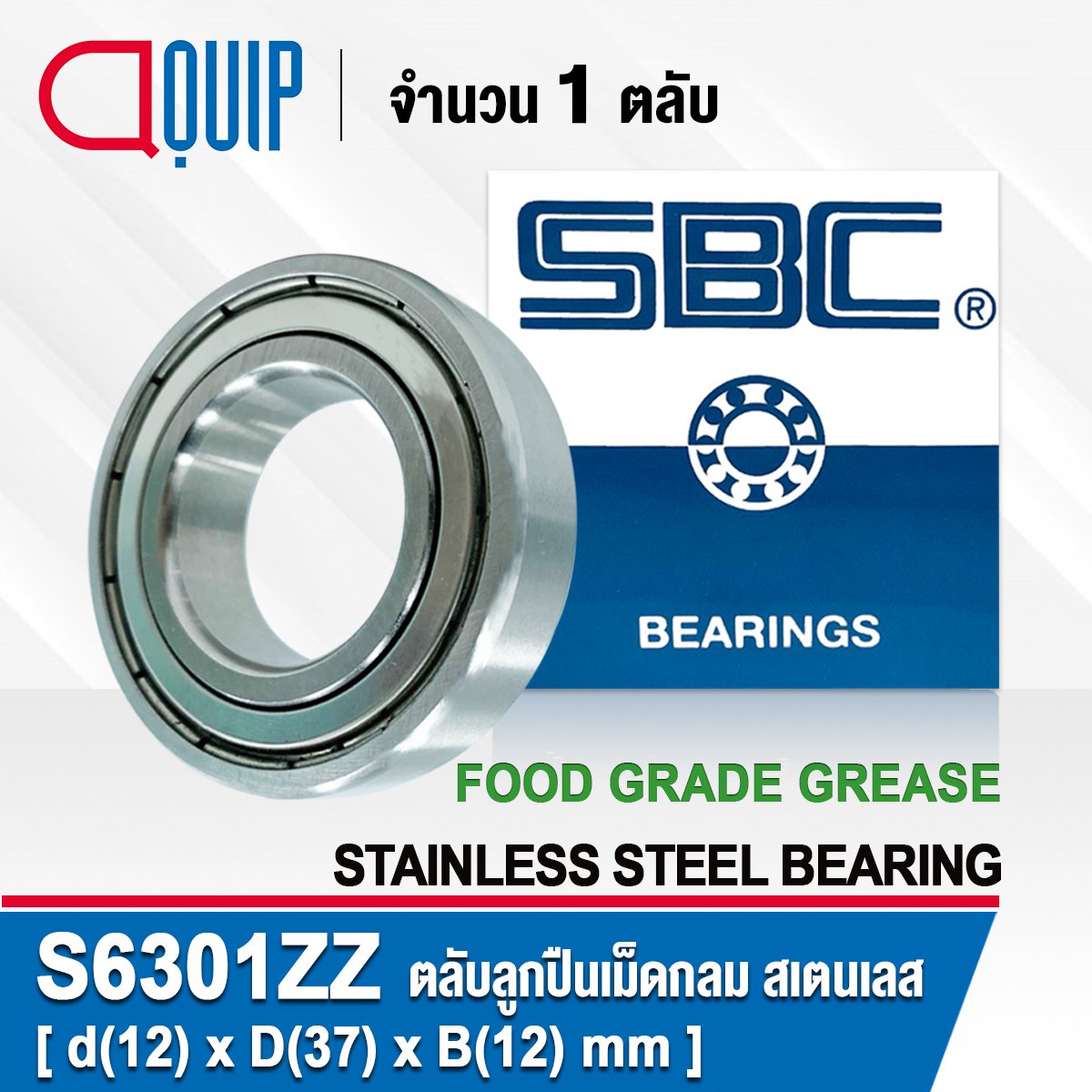 S6301-2RS EZO JAPAN Stainless Steel Sealed Bearing 12x37x12mm