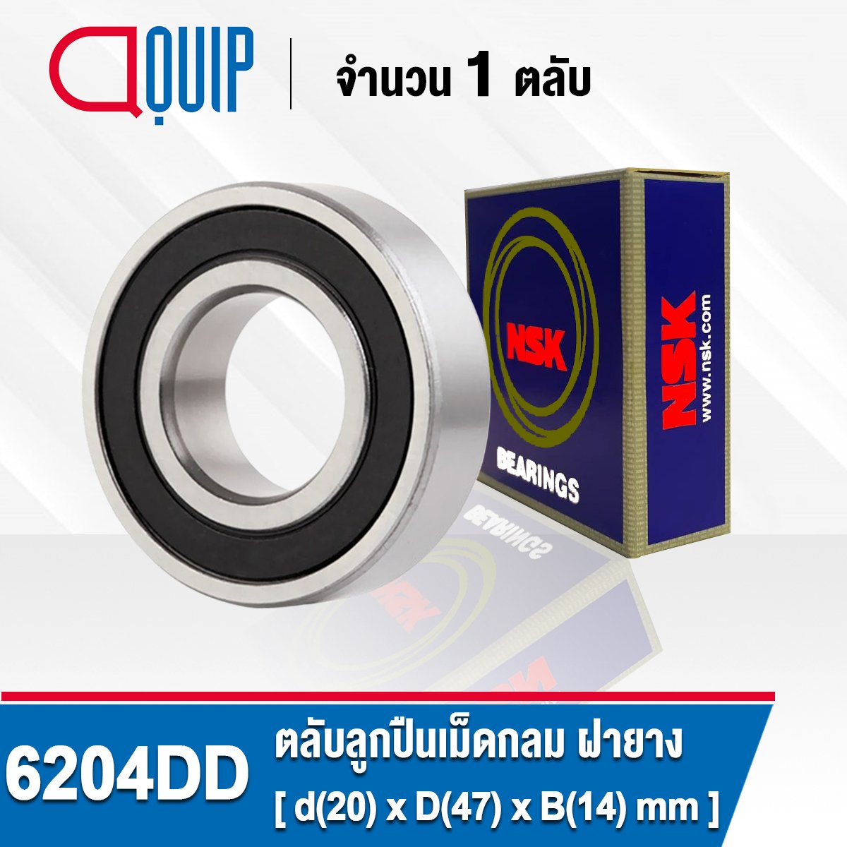 6204DD NSK Deep Groove Ball Bearings Seal Type ขนาด 20x47x14 mm