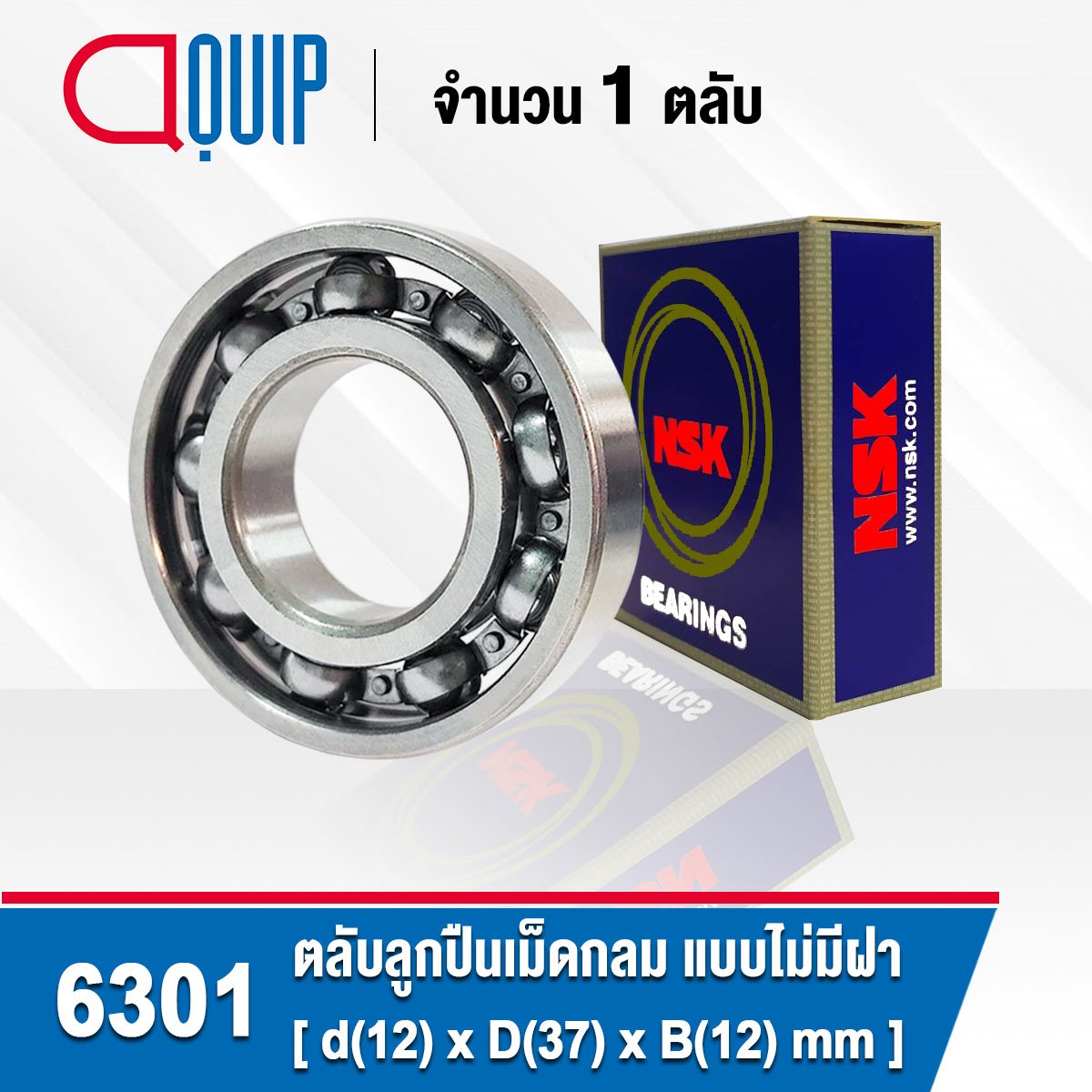 6301 NSK Deep Groove Ball Bearing OPEN ขนาด 12x37x12 mm. - aquipthai