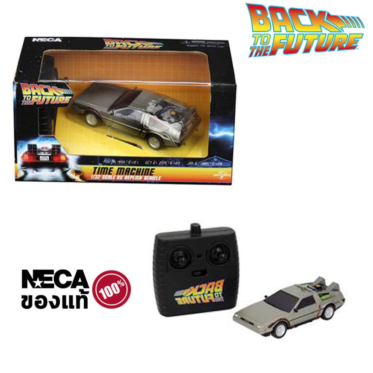 back to the future rc