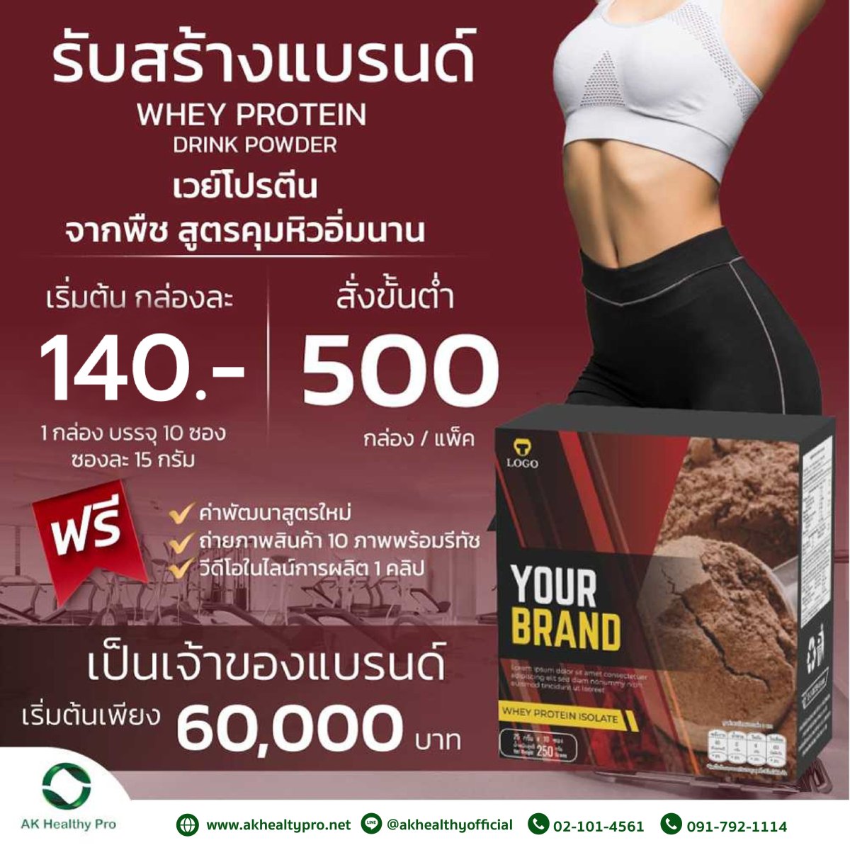 Plant Based Whey Protein Long Lasting Formula To Control Hunger plant-based-whey-protein-long-lasting-formula-to-control-hunger