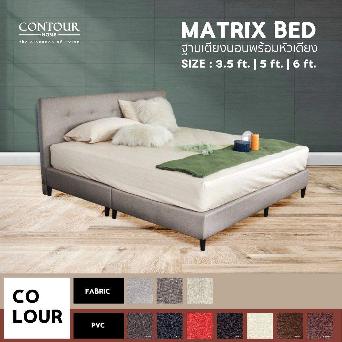 manual for matrix l33 tan america bed