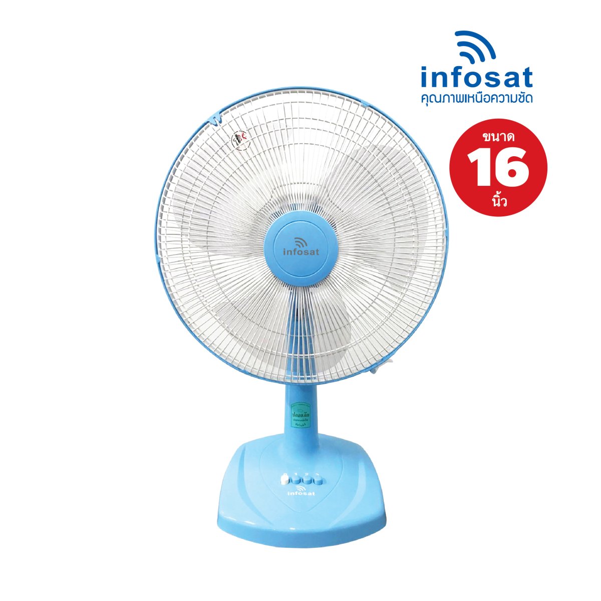 TF16GA - infosat