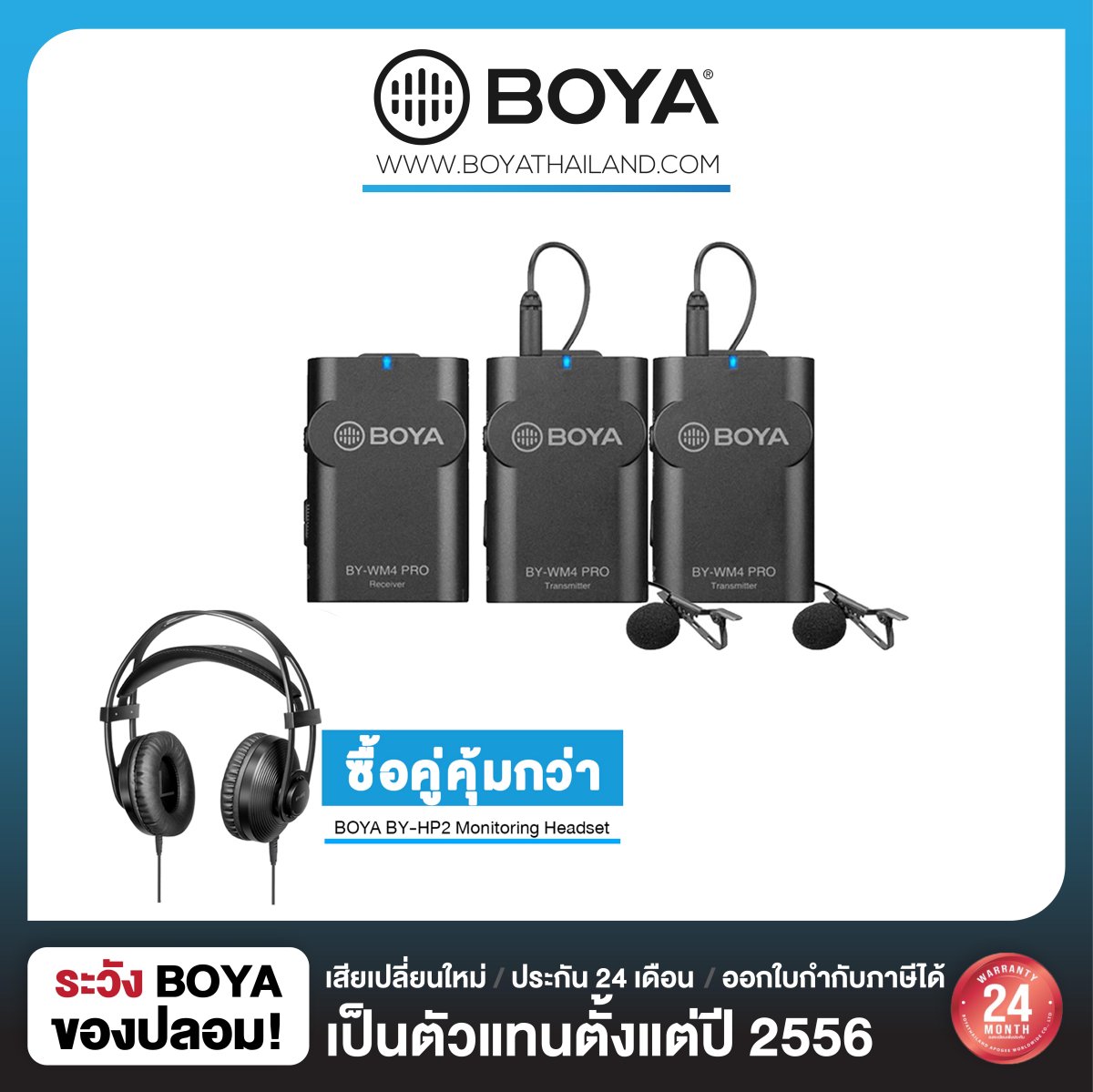 SET BOYA BYWM4 PROK2 Wireless Microphone/BOYA BYHP2 boyathailand