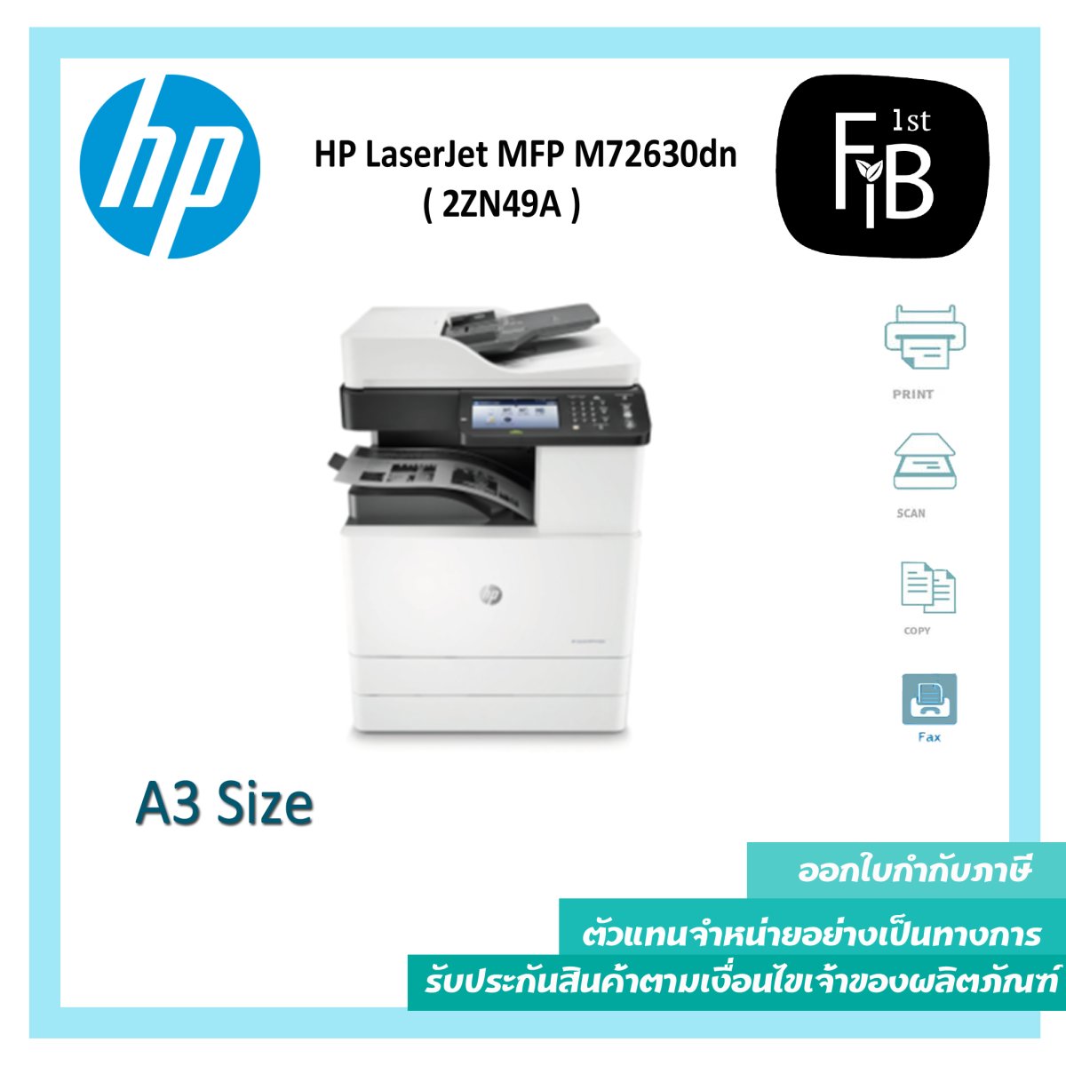 HP LaserJet MFP M72630dn firstinterbusiness