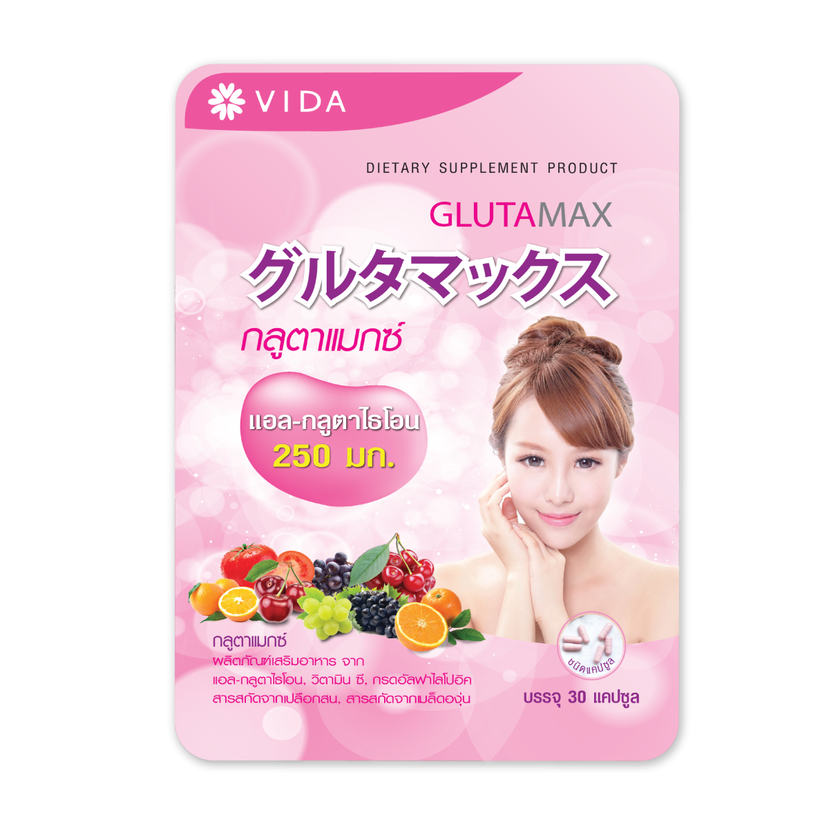 กลูตาแมกซ์ (GlutaMax) 30 แคปซูล - glutamaxthailand