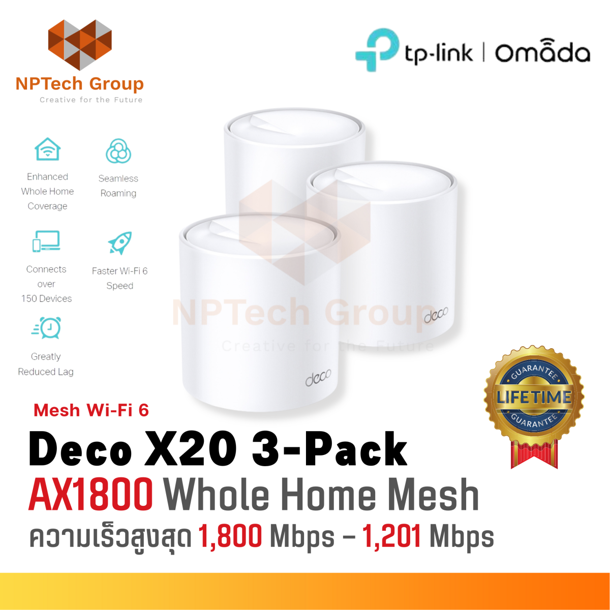 TP-Link Omada Deco X20 3-Pack - AX1800 Mesh Wi-Fi 6 - nptechgroup