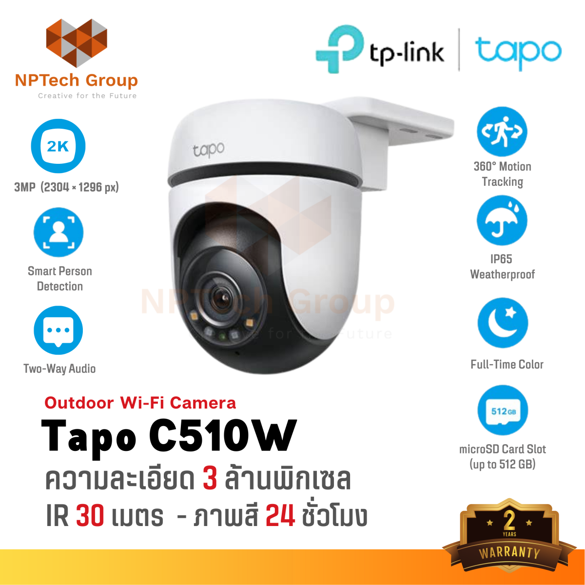 TP-Link tapo C510W - Outdoor Pan/Tilt Security WiFi Camera - nptechgroup