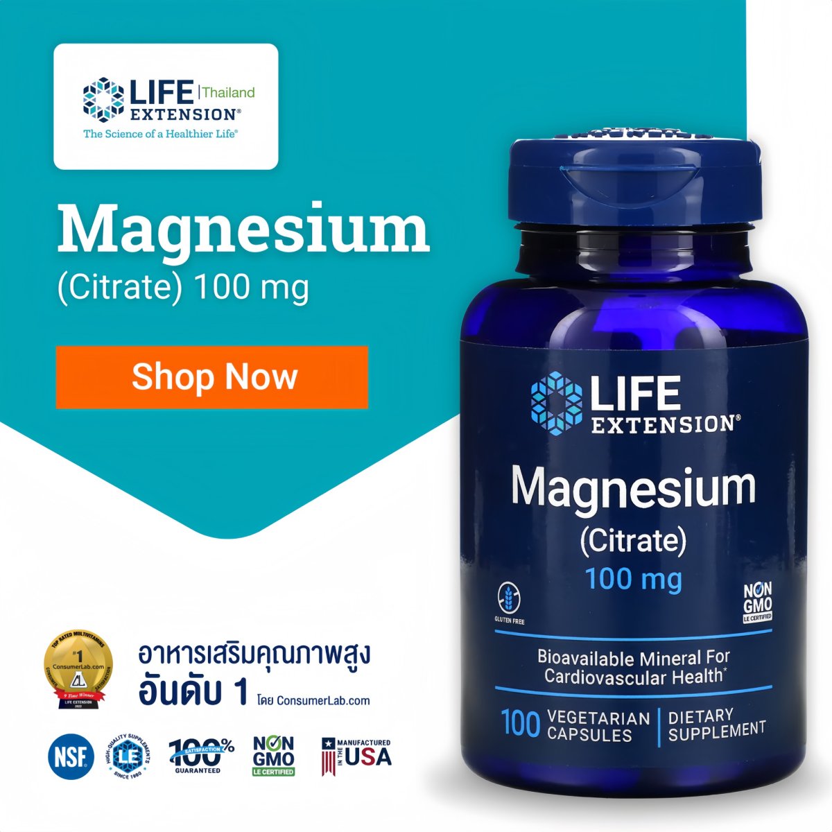 Magnesium Citrate lifeextension