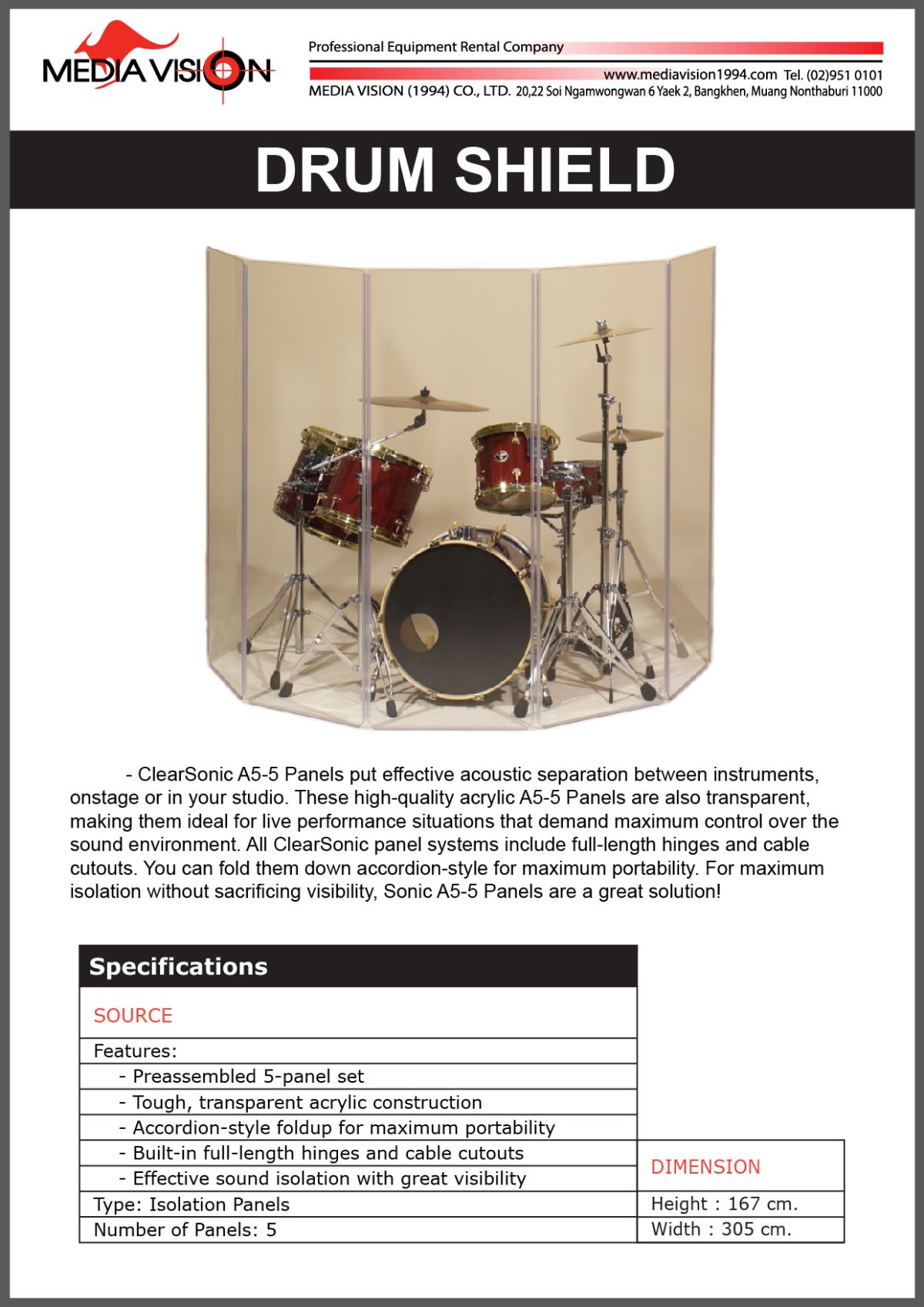 DRUM SHIELD mediavision1994