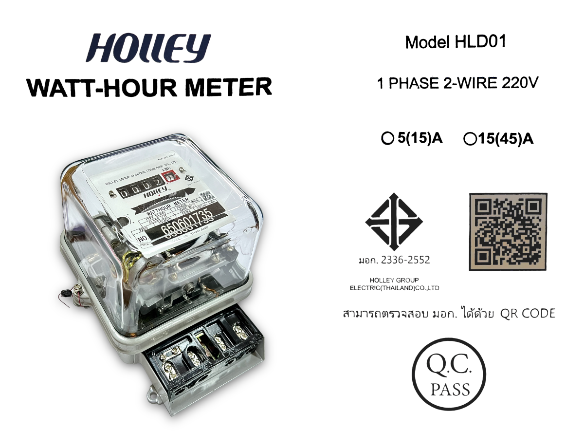 มิเตอร์ไฟฟ้า watthour meter ยี่ห้อ holley 5(15)A ,15(45)A Model HLD01