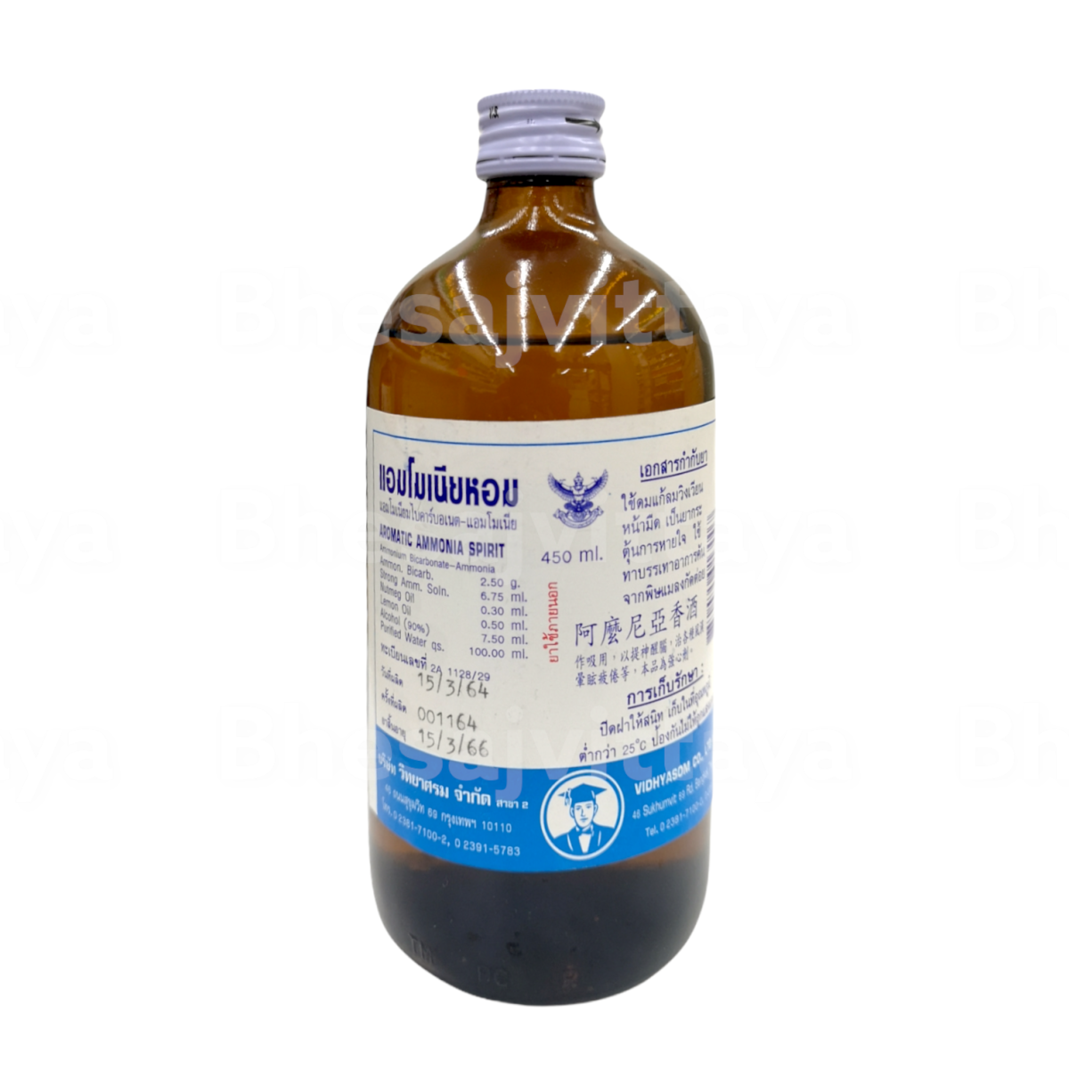 Ammonia 450ML.แอมโมเนีย วิทยาศรม bhesajvittaya