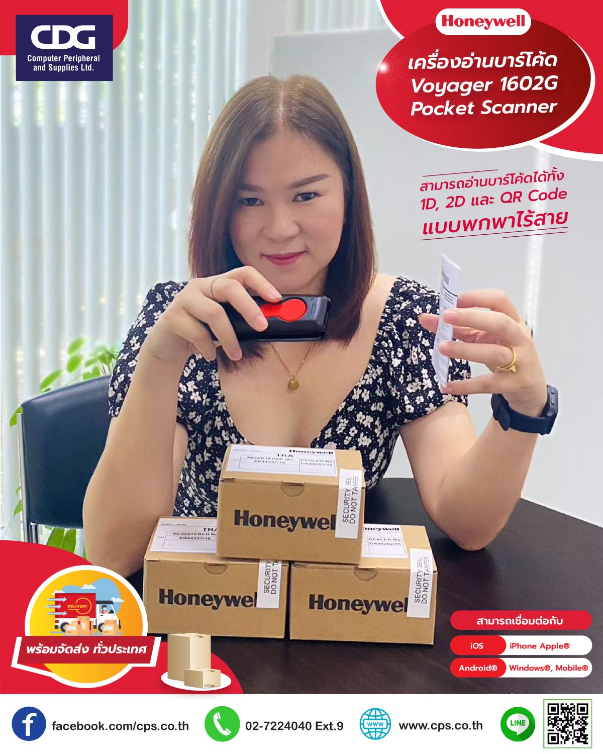 Honeywell Jobs - utagp8x