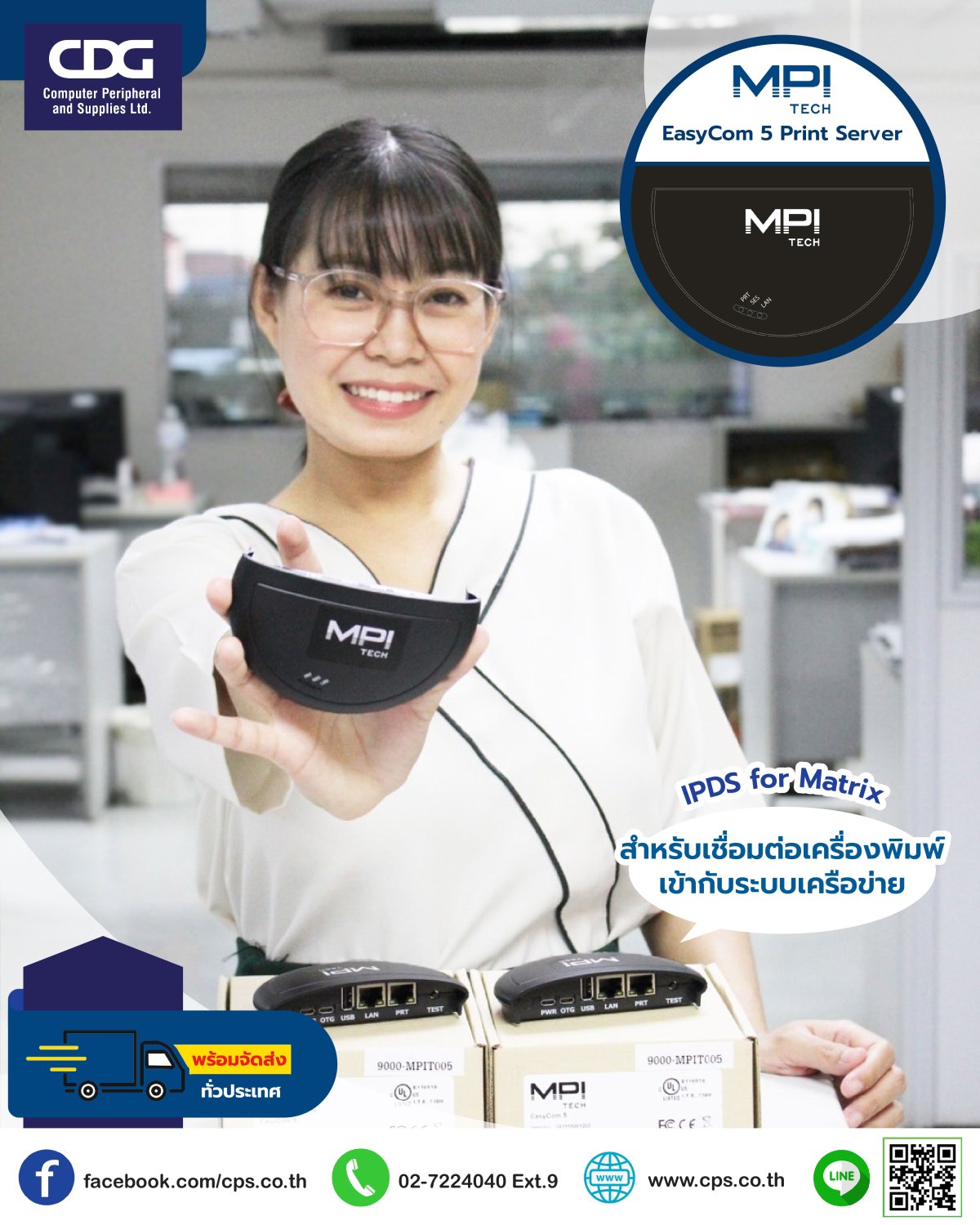 MPI Tech 5 Print Server (IPDS for Matrix) cps