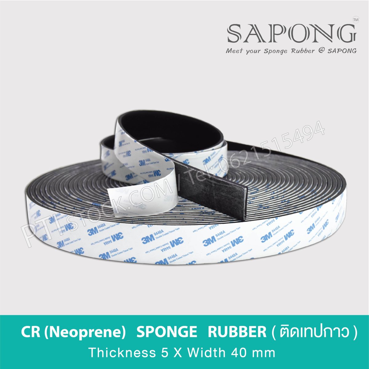 CR Sponge Self-Adhesive Tape 5 x 40 mm Tel: 0621515494 LINE@ @ptistock ...