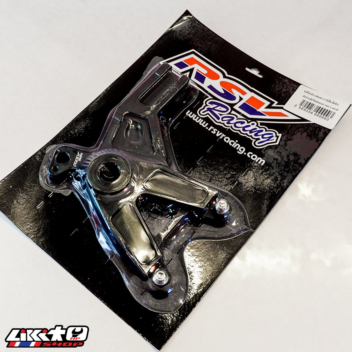 caliper bracket caliper bracket